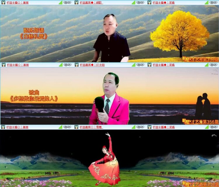 苏苏🎤V娱热点