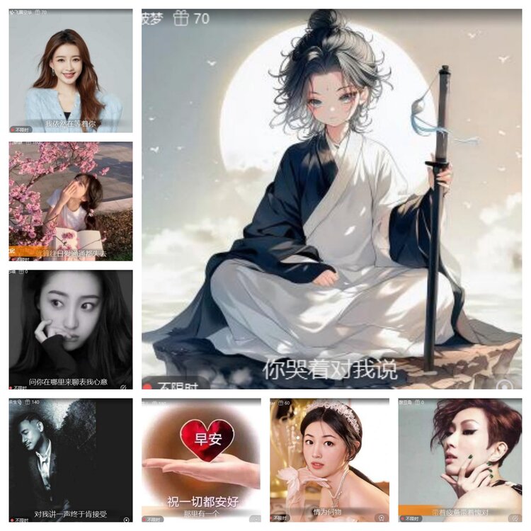 梅香🎤V娱热点