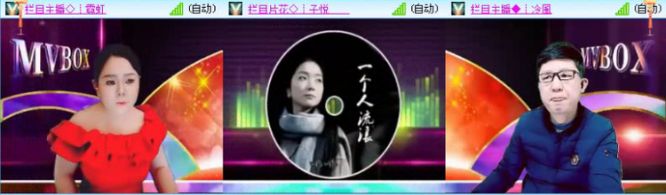 飞沙🎤V娱热点