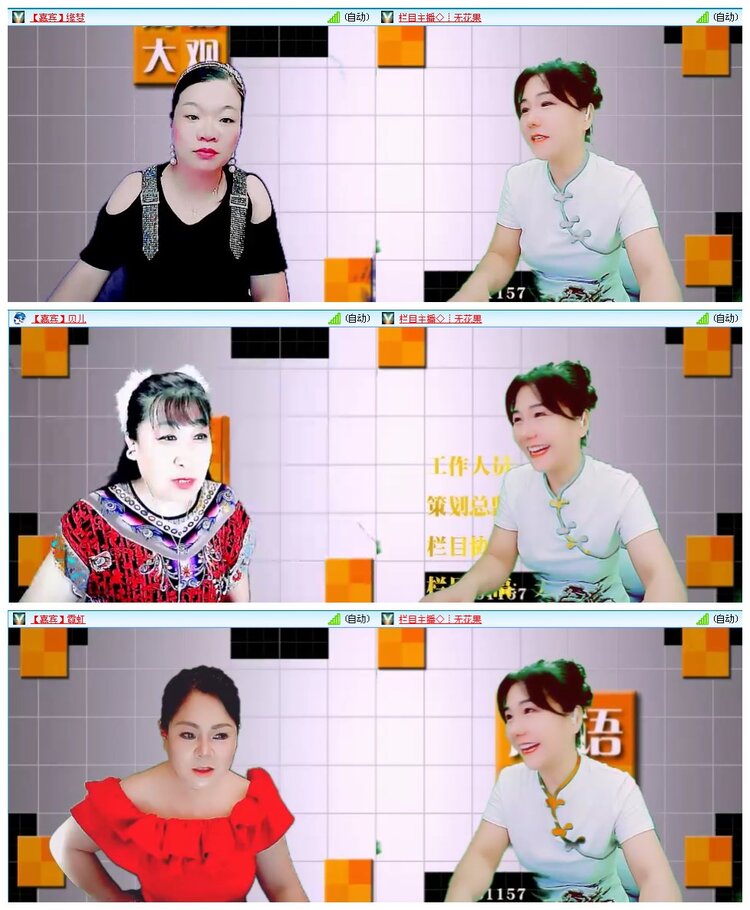 凡人🎤V娱热点