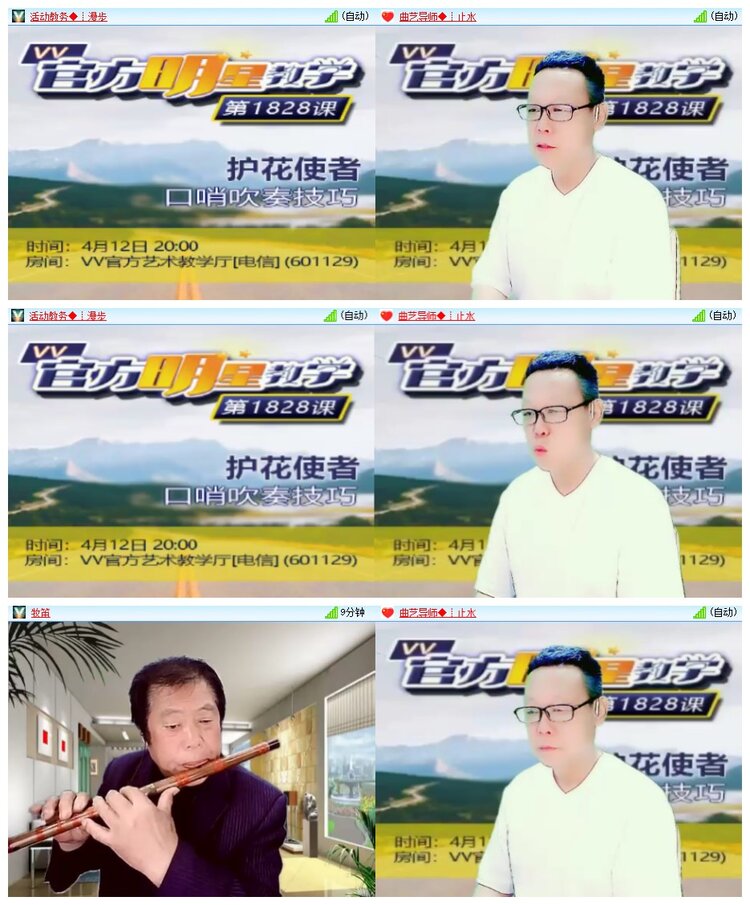 南风🎤V娱热点
