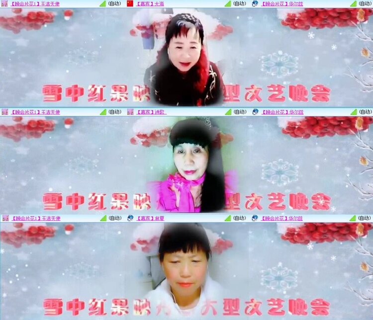 航航🎤V娱热点