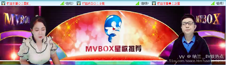 纳兰＿🎤V娱热点