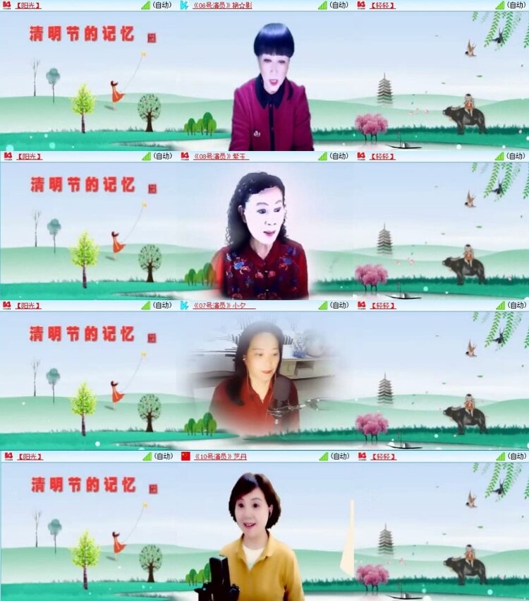 苏苏🎤V娱热点