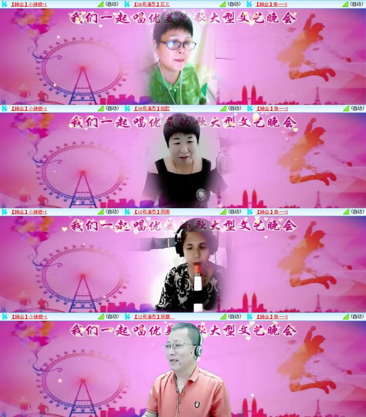 柠檬🎤V娱热点