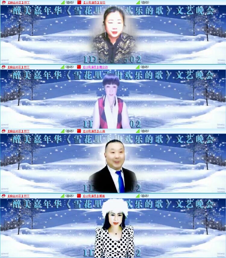 苏苏🎤V娱热点