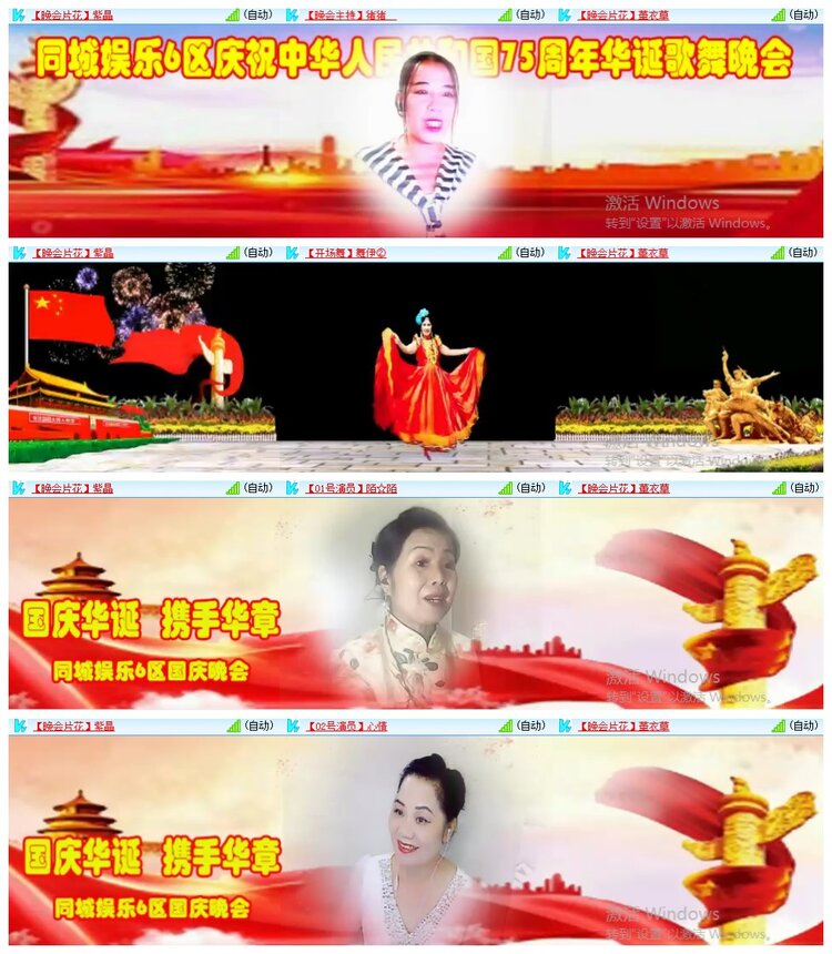 南风🎤V娱热点