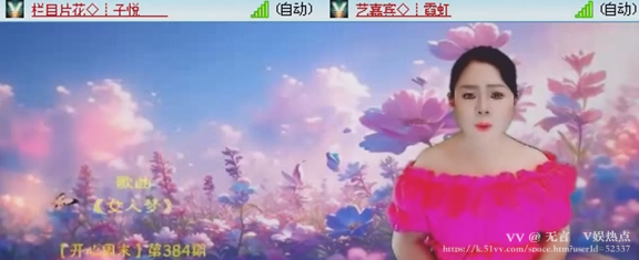 无言🎤V娱热点