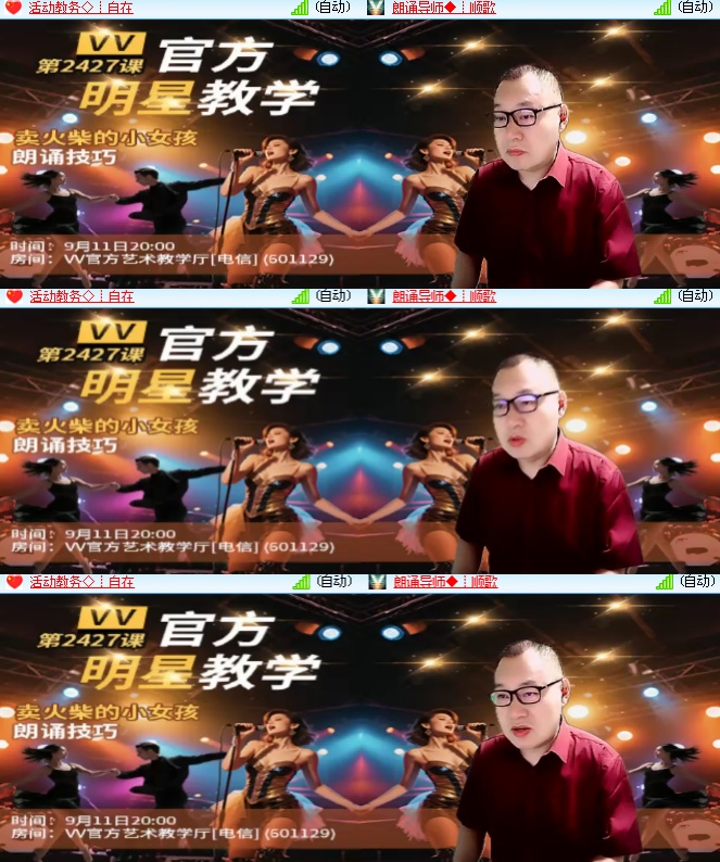 海燕🎤V娱热点