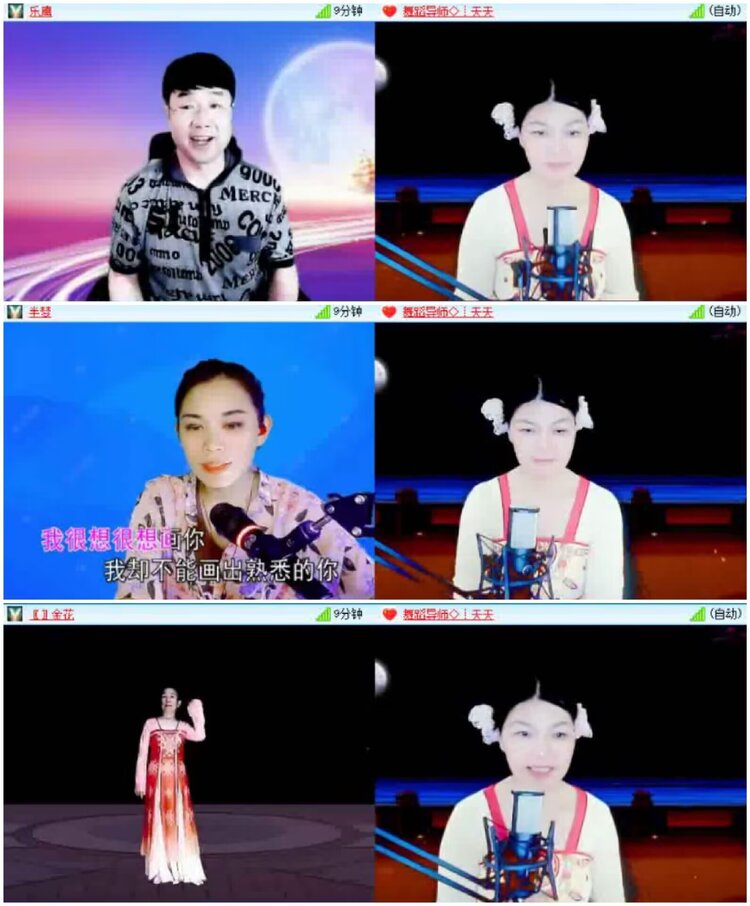 淡然🎤V娱热点