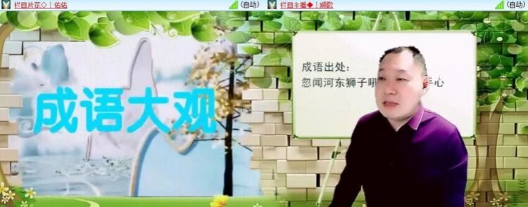 静一静🎤V娱热点