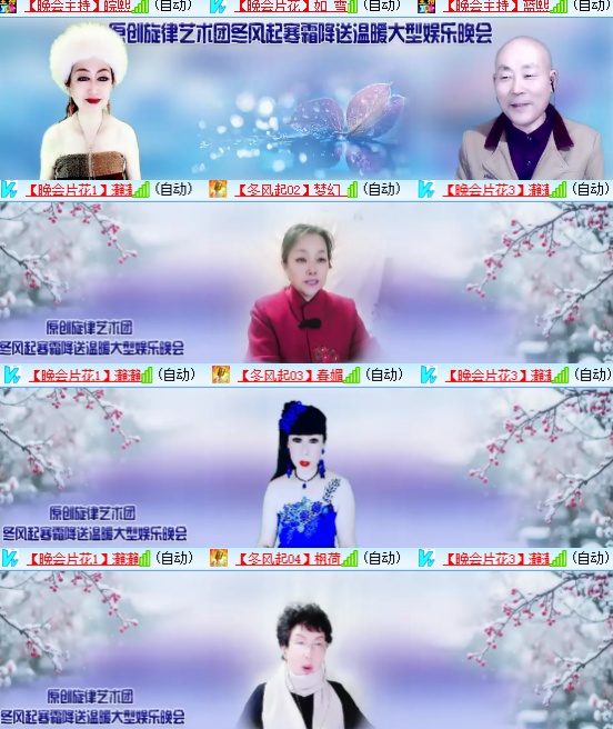 小六🎤V娱热点