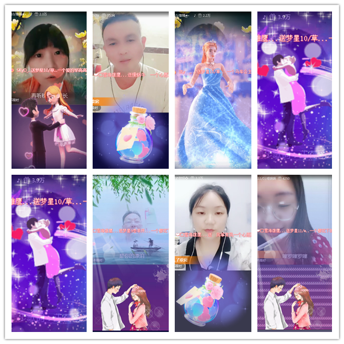 听云🎤V娱热点