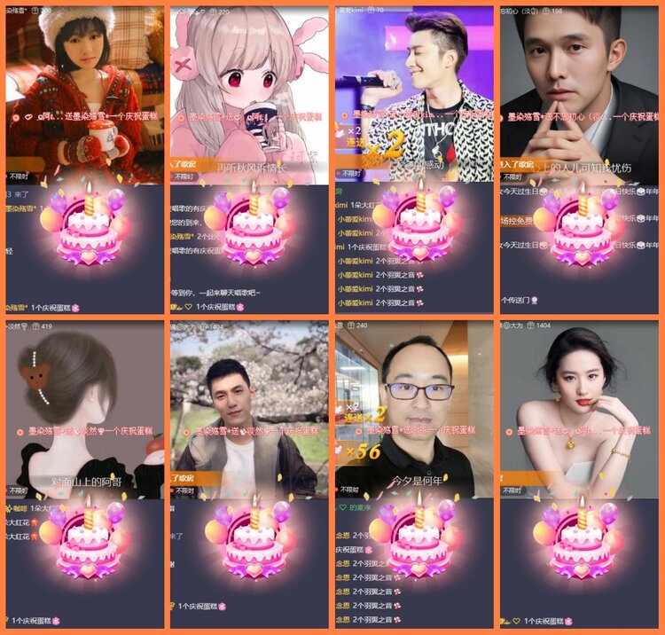 安然🎤V娱热点