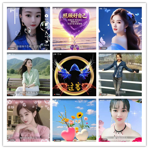 九小九324🎤V娱热点
