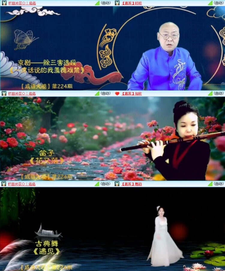 云中云🎤V娱热点