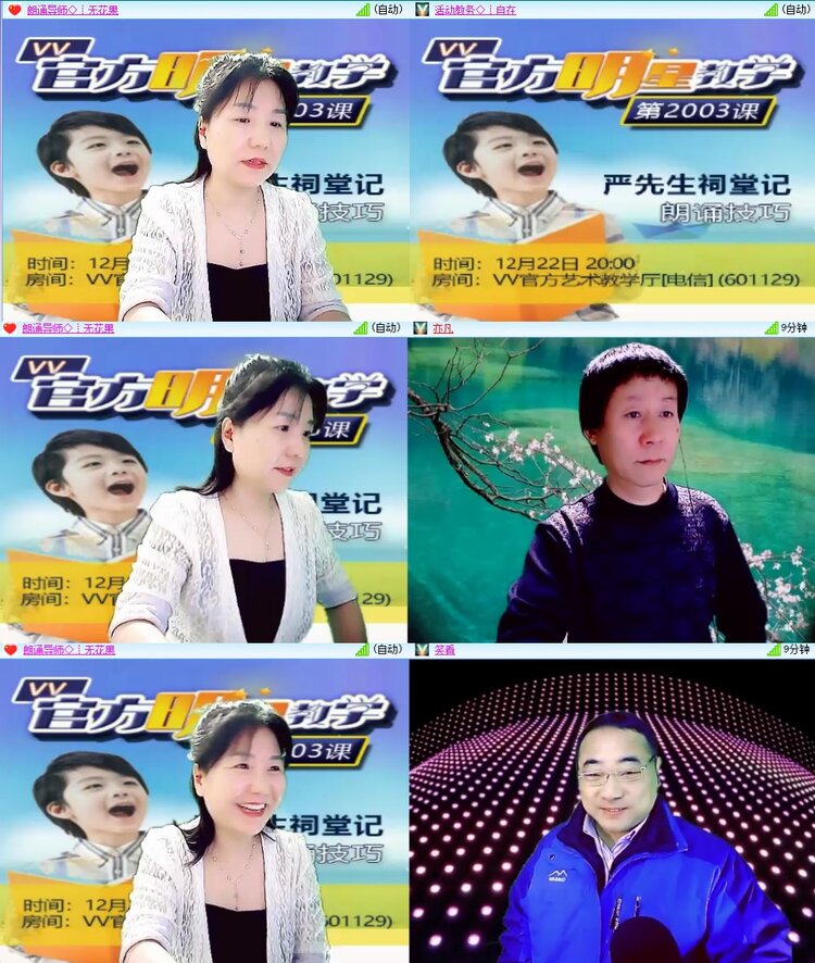 柠檬🎤V娱热点