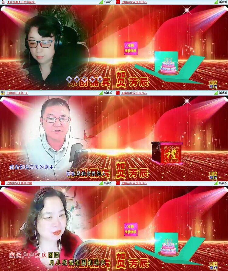 云中云🎤V娱热点