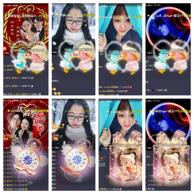 浓茶🎤V娱热点