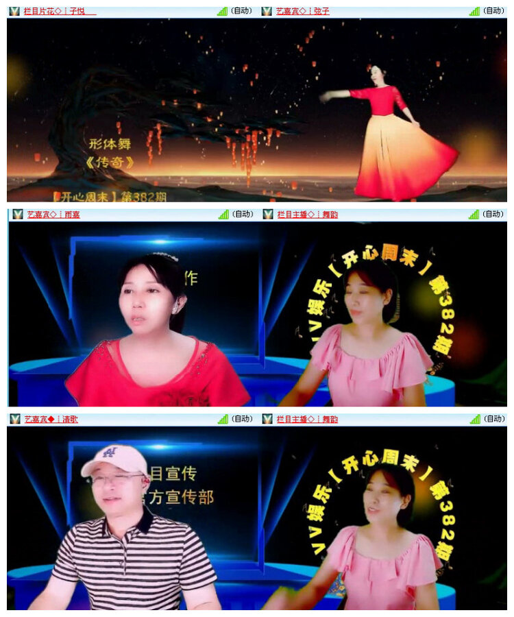 杜影🎤V娱热点