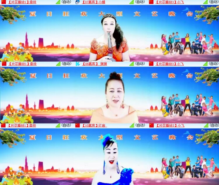 心玫🎤V娱热点