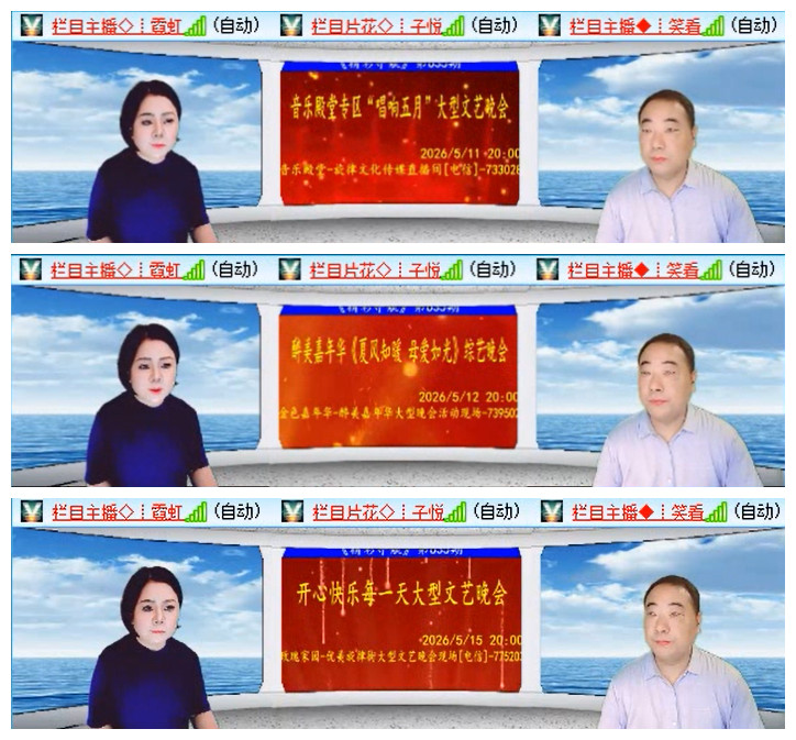 小路🎤V娱热点