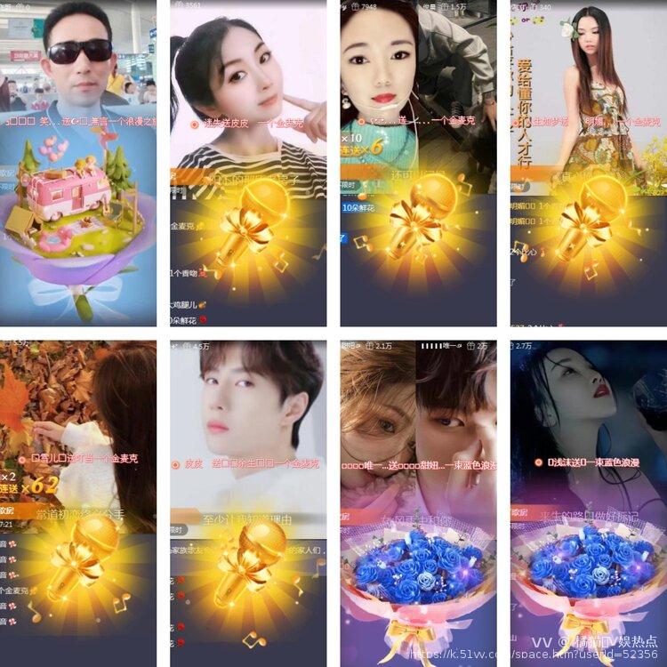 橘猫🎤V娱热点