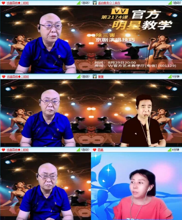 苏苏🎤V娱热点