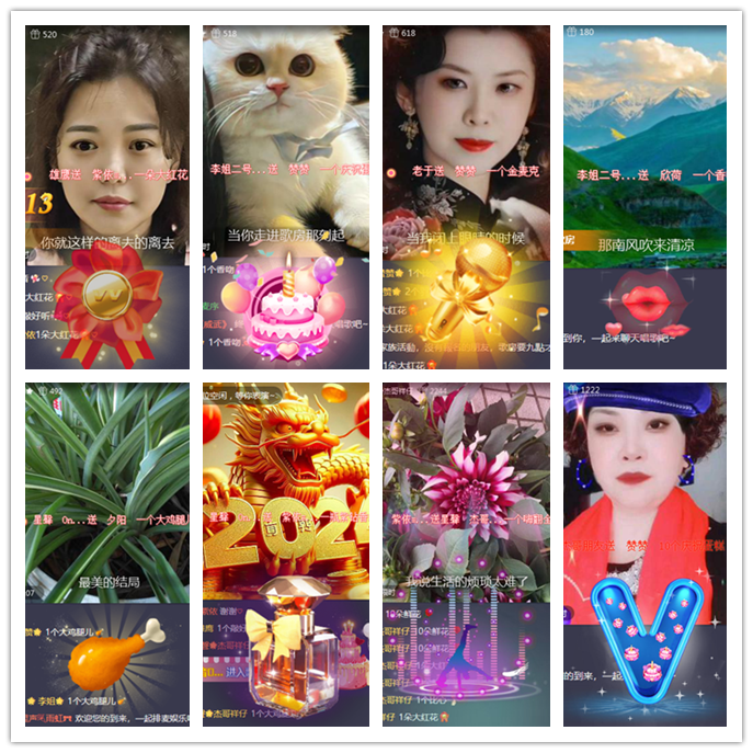 九小九324🎤V娱热点