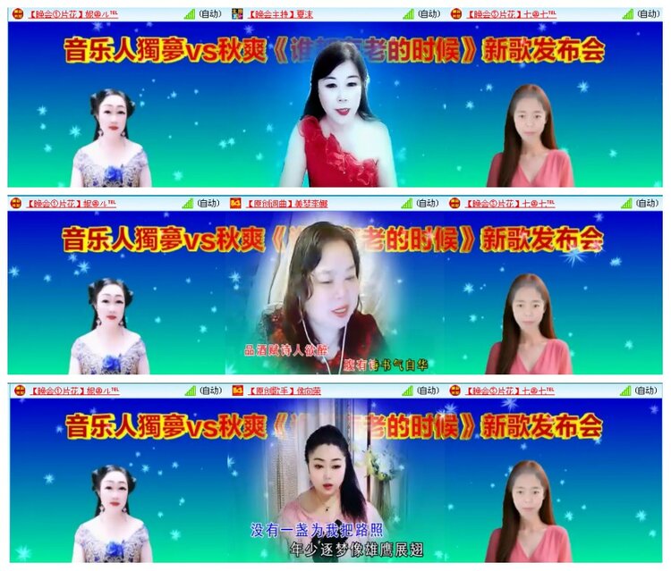 背影🎤V娱热点