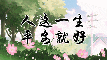 424_240gif 动态图 动图