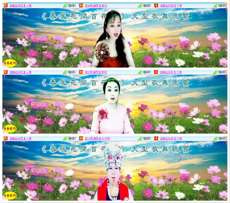 凡人🎤V娱热点