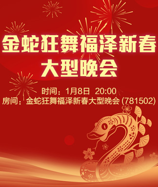 莲叶🎤V娱热点