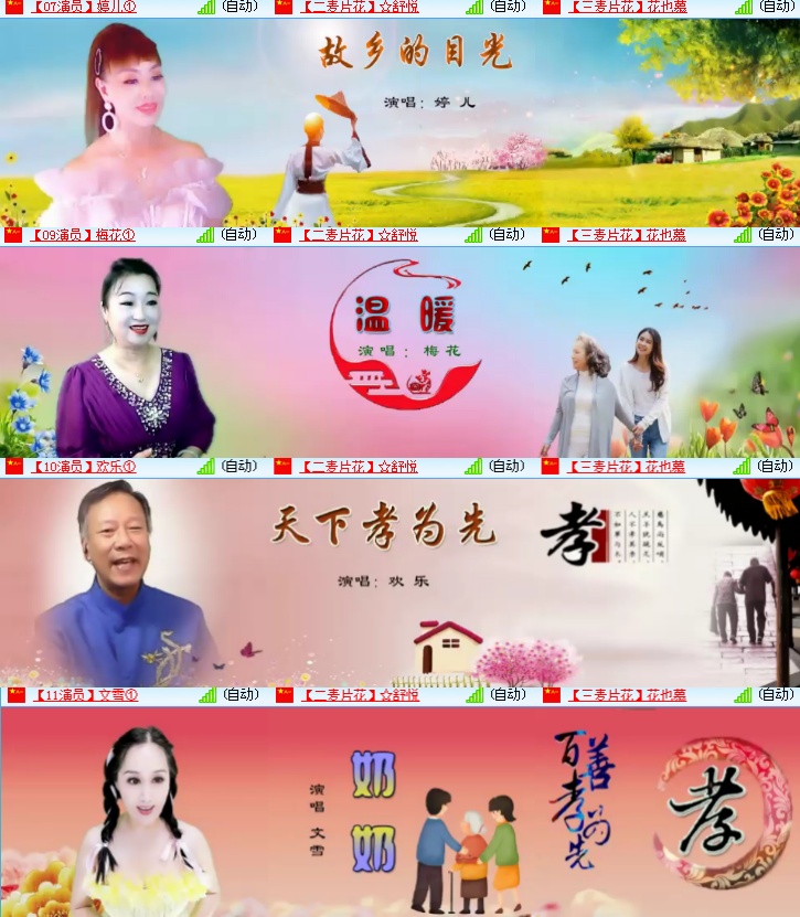 海燕🎤V娱热点