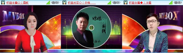 飞沙🎤V娱热点