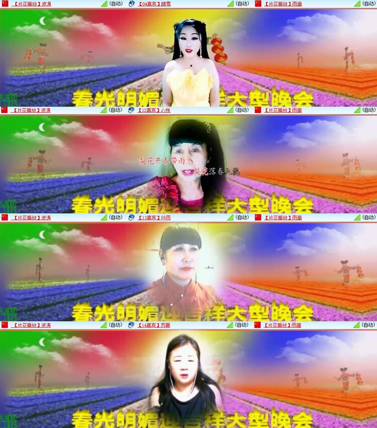 柠檬🎤V娱热点