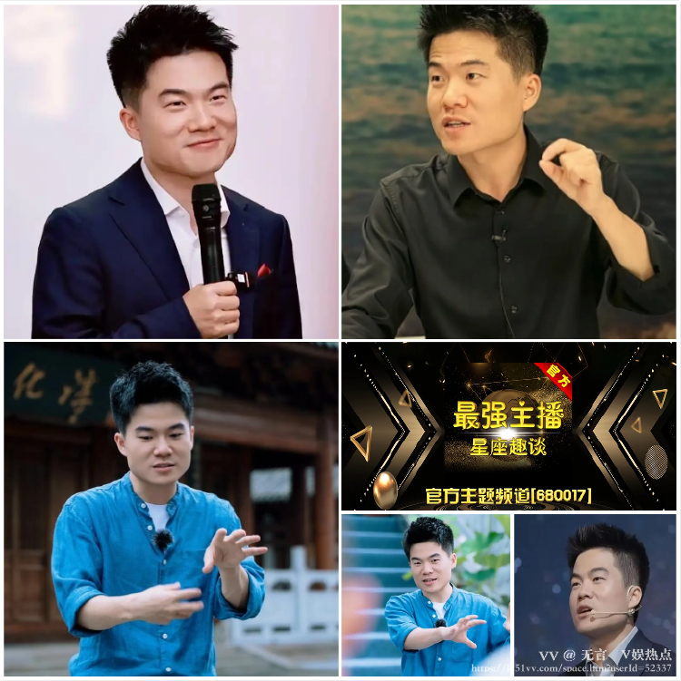 无言🎤V娱热点