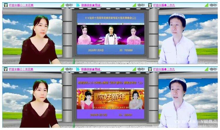 阿呆🎤V娱热点