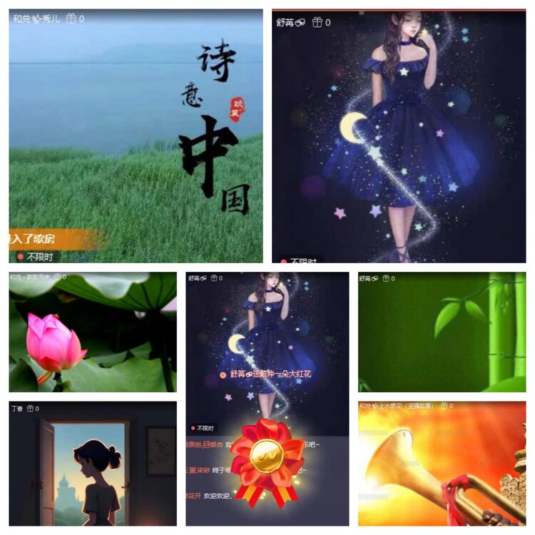 苏苏🎤V娱热点