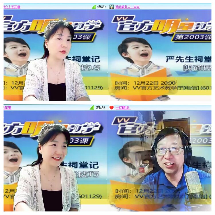 小浅🎤V娱热点