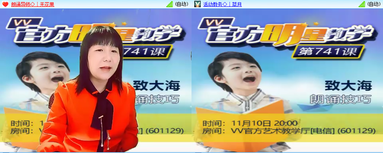 苏苏🎤V娱热点