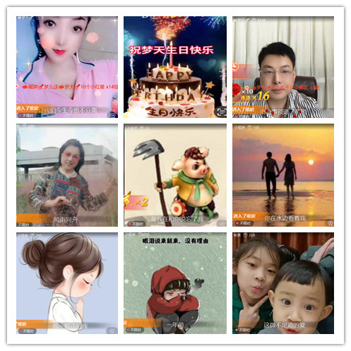 沛滢🎤V娱热点