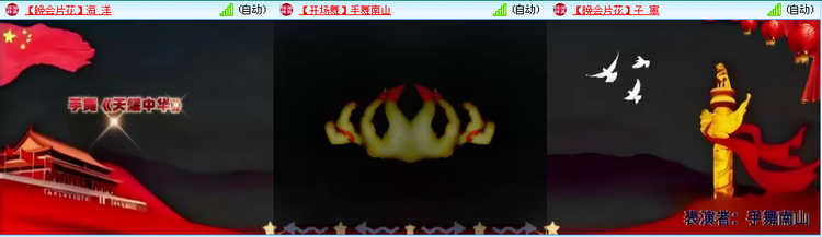 愉悦🎤V娱热点