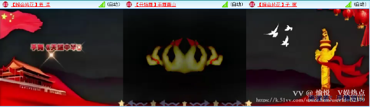 愉悦🎤V娱热点
