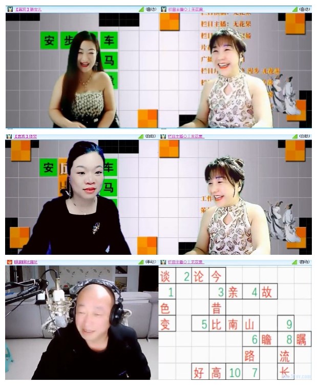 小朵🎤V娱热点