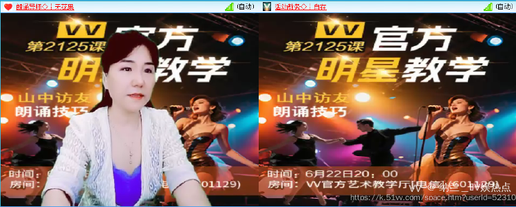 纳兰＿🎤V娱热点