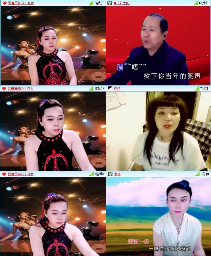 飞沙🎤V娱热点