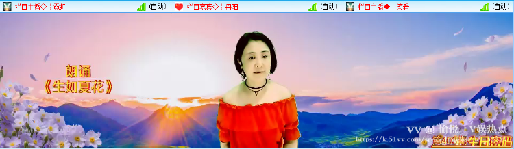 愉悦🎤V娱热点