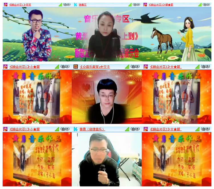 飘雪🎤V娱热点