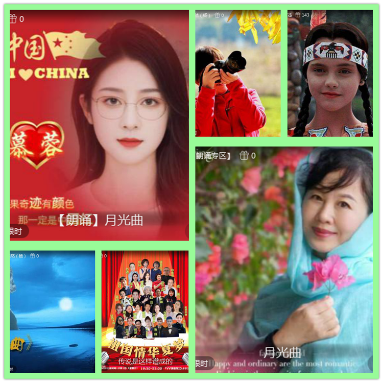 雪儿🎤V娱热点